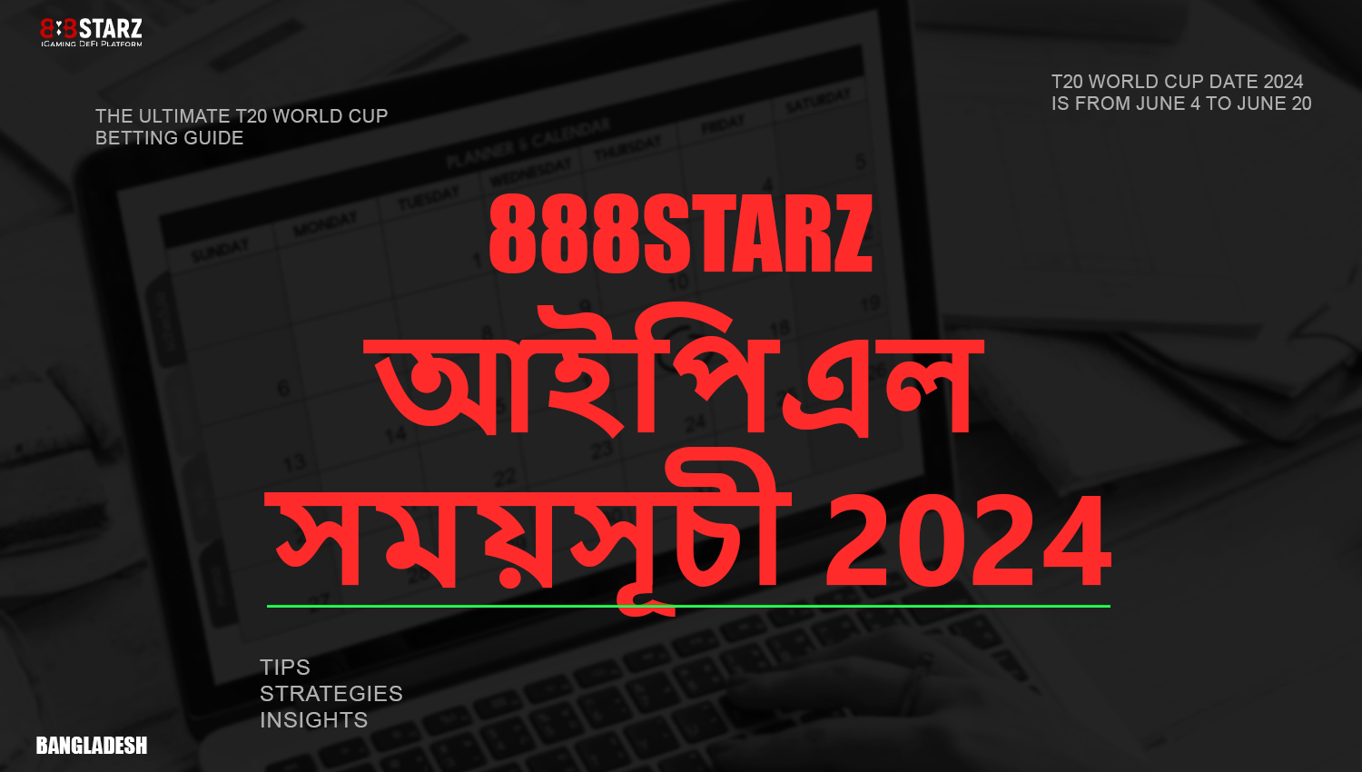 888starz Bangladesh-এ বাজি ধরার জন্য উপলব্ধ সমস্ত আইপিএল ম্যাচের সময়সূচী