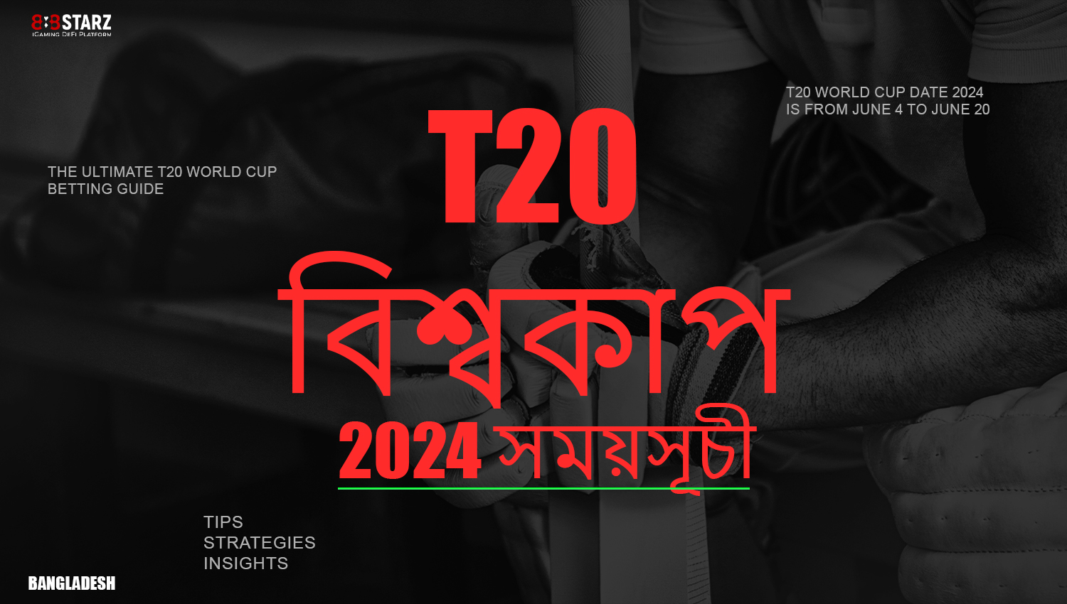 ICC T20 বিশ্বকাপ 2024 গেমের সময়সূচী 888starz-এ বাজি ধরার জন্য উপলব্ধ