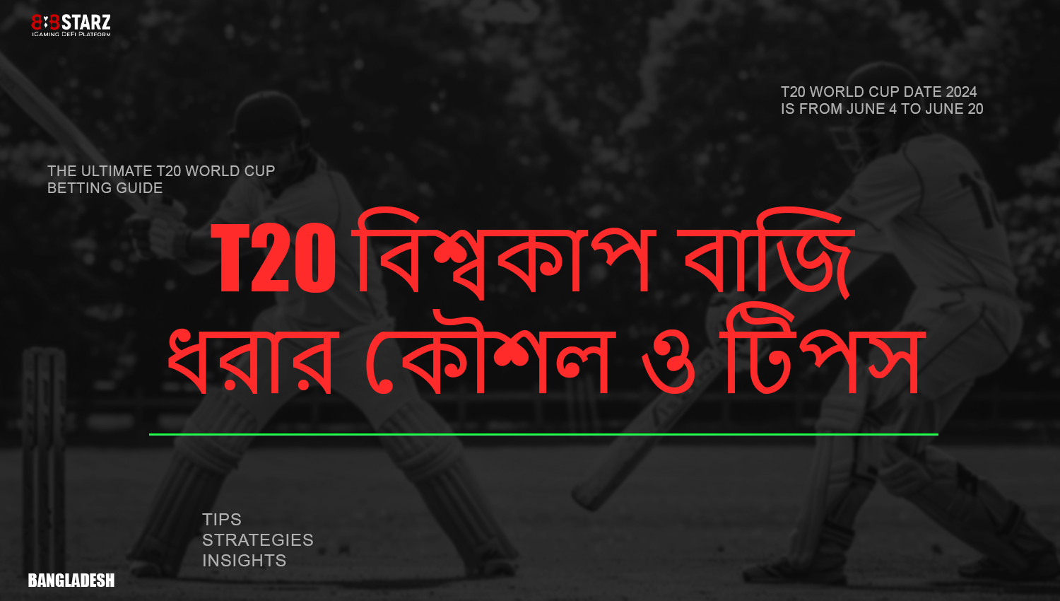 888starz ওয়েবসাইটে ICC T20 বিশ্বকাপ 2024-এ সফল বাজি ধরার কৌশল এবং দরকারী টিপস