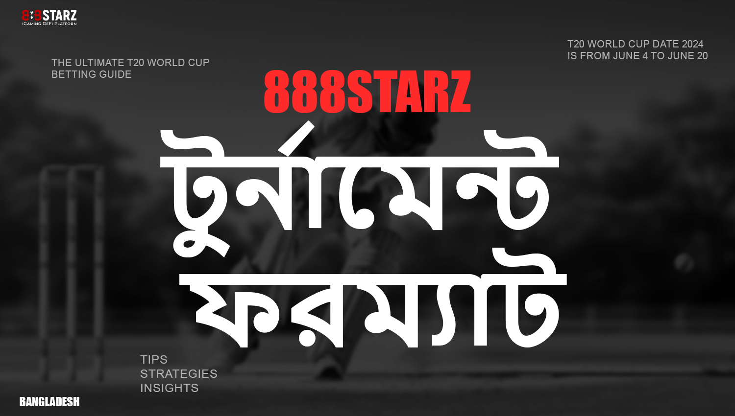 IPL টুর্নামেন্ট ফরম্যাট: 888starz এ বাজি ধরার জন্য গেম উপলব্ধ